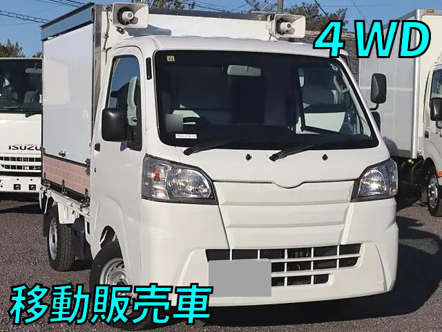 Hijet Truck Mobile Catering Truck_1