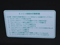 DAIHATSU Hijet Truck Refrigerator & Freezer Truck EBD-S510P 2019 4,900km_17