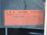 DAIHATSU Hijet Truck Refrigerator & Freezer Truck EBD-S510P 2019 4,900km_18