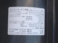 TOYOTA Toyoace Flat Body ABF-TRY220 2014 37,800km_12