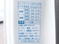 DAIHATSU Hijet Truck Dump EBD-S510P 2016 28,250km_16