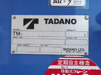 MITSUBISHI FUSO Canter Truck (With 5 Steps Of Cranes) TKG-FEB90 2013 179,780km_11