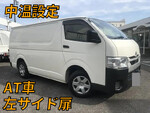 Hiace Refrigerator & Freezer Truck