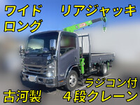 ISUZU Elf Truck (With 4 Steps Of Cranes) BDG-NPR85AR 2008 266,593km_1