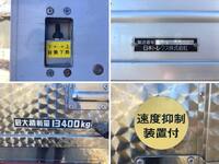 MITSUBISHI FUSO Super Great Aluminum Wing 2PG-FS74HZ 2020 828,658km_13