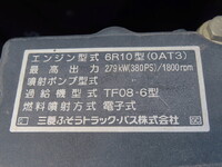 MITSUBISHI FUSO Super Great Aluminum Wing QKG-FS54VZ 2014 806,000km_19