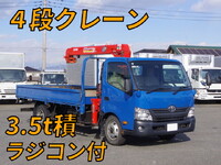 TOYOTA Others Truck (With 4 Steps Of Cranes) TKG-XZU720 2017 34,000km_1