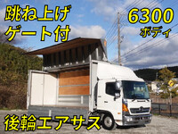 HINO Ranger Aluminum Wing TKG-FD7JLAG 2014 748,000km_1