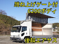 ISUZU Forward Aluminum Wing PDG-FRR34T2 2010 862,000km_1