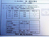 HINO Ranger Refrigerator & Freezer Truck QKG-FE7JPAG 2017 525,000km_21