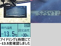 HINO Ranger Refrigerator & Freezer Truck QKG-FE7JPAG 2017 525,000km_27