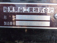 HINO Ranger Container Carrier Truck 2KG-FC2ABA 2022 56,000km_25