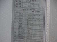 MITSUBISHI FUSO Fighter Refrigerator & Freezer Truck 2KG-FK65F 2025 300km_32