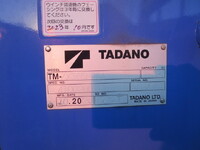 ISUZU Forward Truck (With 5 Steps Of Cranes) 2RG-FSR90S2 2020 16,166km_16