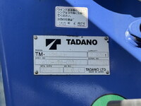 MITSUBISHI FUSO Canter Truck (With 4 Steps Of Cranes) TKG-FEB80 2014 90,035km_12