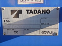 ISUZU Elf Truck (With 5 Steps Of Cranes) TPG-NPR85YN 2017 62,000km_29