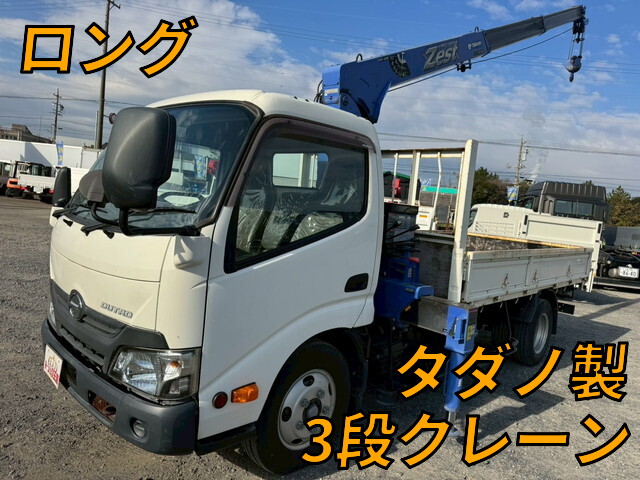 HINO Dutro Truck (With 3 Steps Of Cranes) TPG-XZU650M 2017 65,659km