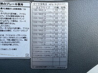 HINO Dutro Truck (With 3 Steps Of Cranes) TPG-XZU650M 2017 65,659km_31