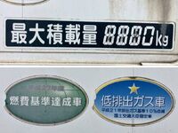 HINO Dutro Aluminum Van TKG-XZU645M 2016 196,285km_17