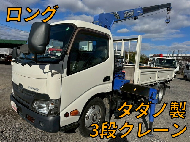 Dutro Truck (With 3 Steps Of Cranes)_1