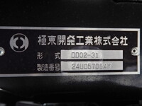 HINO Dutro Dump 2DG-XZU675T 2025 1,000km_26