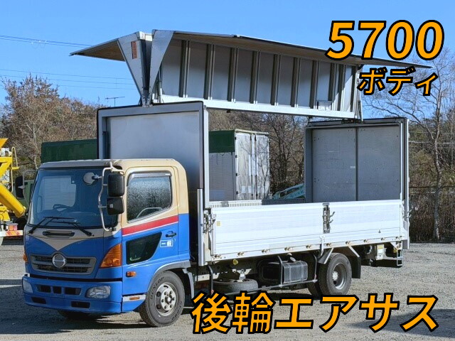 Ranger Aluminum Wing_1