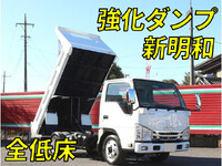 ISUZU Elf Dump TKG-NJR85AD 2014 86,307km_1