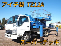 ISUZU Elf Cherry Picker SKG-NKR85YN 2014 39,160km_1