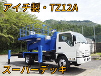 ISUZU Elf Cherry Picker SKG-NKR85YN 2014 39,246km_1