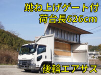 ISUZU Forward Aluminum Wing TKG-FRR90T2 2016 701,000km_1
