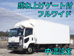Forward Refrigerator & Freezer Truck