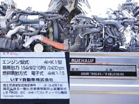 ISUZU Forward Aluminum Wing TKG-FRR90T2 2016 220,000km_15