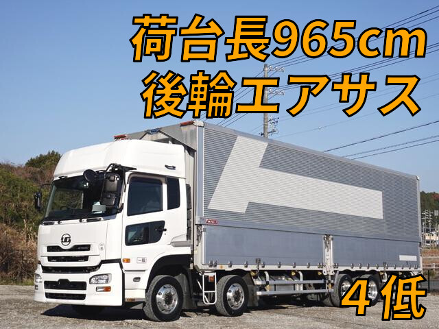 Quon Aluminum Wing_1