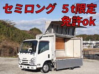 ISUZU Elf Aluminum Wing TRG-NLR85AN 2017 75,000km_1