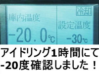 HINO Ranger Refrigerator & Freezer Truck 2KG-FD2ABG 2021 252,000km_16