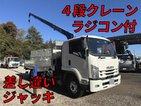 ISUZU Forward Truck (With 4 Steps Of Cranes) 2RG-FRR90S2 2018 572,456km_1
