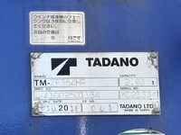 ISUZU Forward Truck (With 4 Steps Of Cranes) 2RG-FRR90S2 2018 572,456km_24