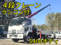 ISUZU Forward Truck (With 4 Steps Of Cranes) TKG-FRR90S1 2014 34,964km_1