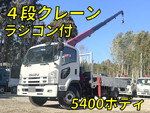 Forward Truck (With 4 Steps Of Cranes)