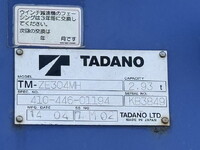 HINO Ranger Truck (With 4 Steps Of Cranes) TKG-FC9JKAP 2014 44,734km_9