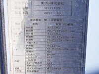 MITSUBISHI FUSO Super Great Refrigerator & Freezer Truck 2PG-FS74HZ 2017 1,665,000km_17