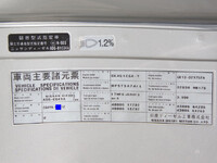 UD TRUCKS Quon Self Loader ADG-CG4YA 2005 508,000km_33