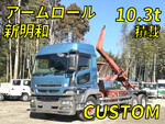 Super Great Container Carrier Truck