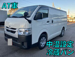 Hiace Refrigerator & Freezer Truck