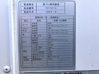 HINO Dutro Refrigerator & Freezer Truck 2RG-XZC605M 2021 143,531km_40