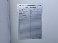 MITSUBISHI FUSO Canter Aluminum Wing TPG-FEB50 2017 289,769km_13