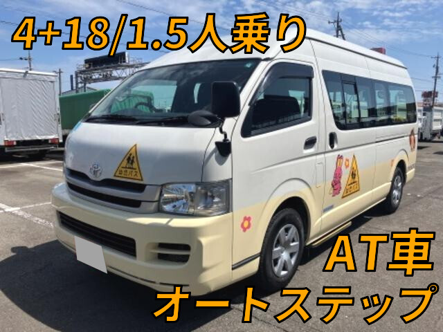 Hiace Bus_1