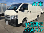 Hiace Refrigerator & Freezer Truck