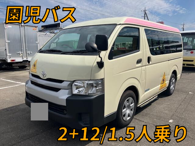 Hiace Kindergarten Bus _1