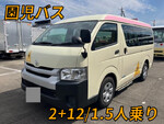 Hiace Kindergarten Bus 